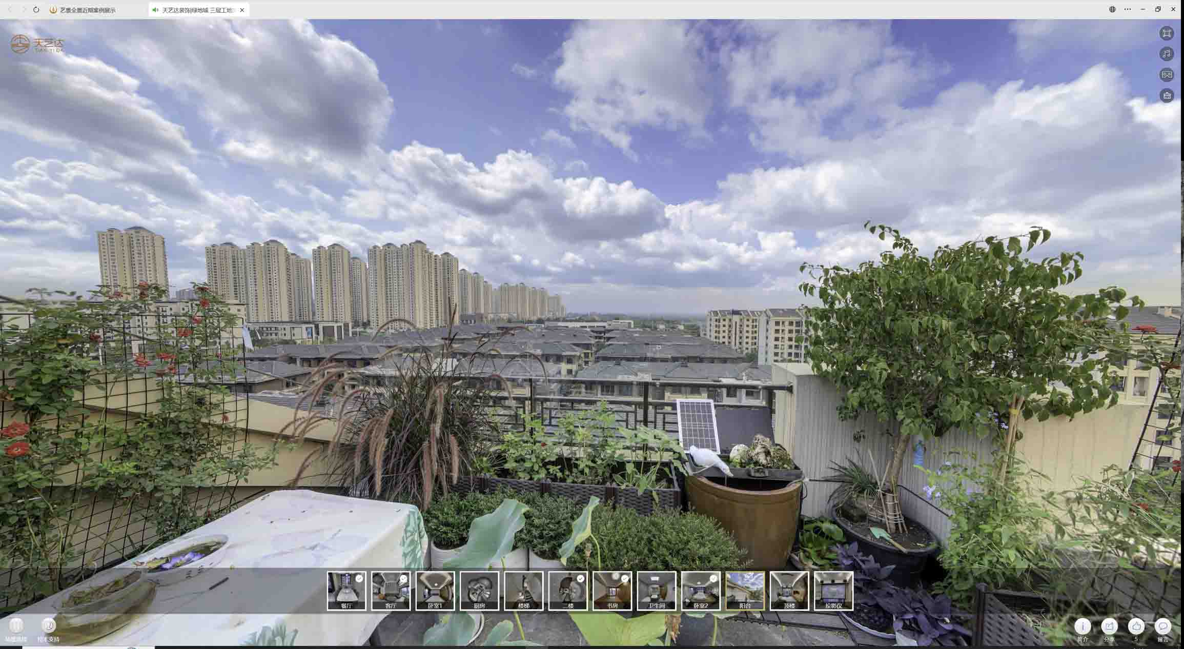 博湖喻德江陶瓷馆